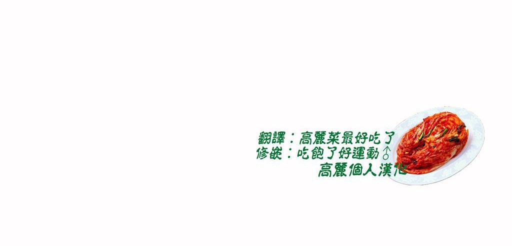 呼叫陪练员/运动员女孩 第3話 韩漫图片4