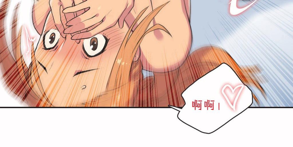 呼叫陪练员/运动员女孩 第3話 韩漫图片63