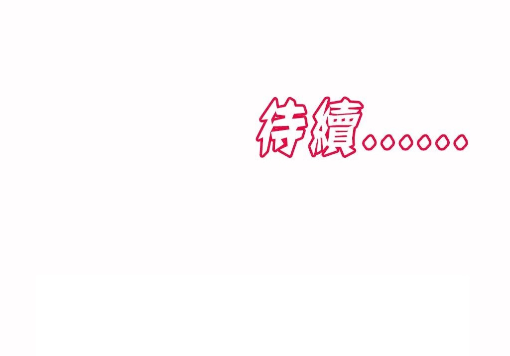 呼叫陪练员/运动员女孩 第3話 韩漫图片103