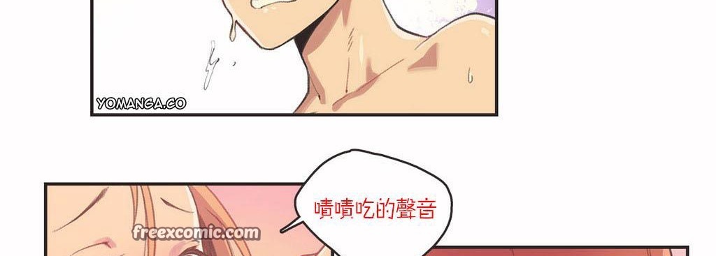 呼叫陪练员/运动员女孩 第3話 韩漫图片75