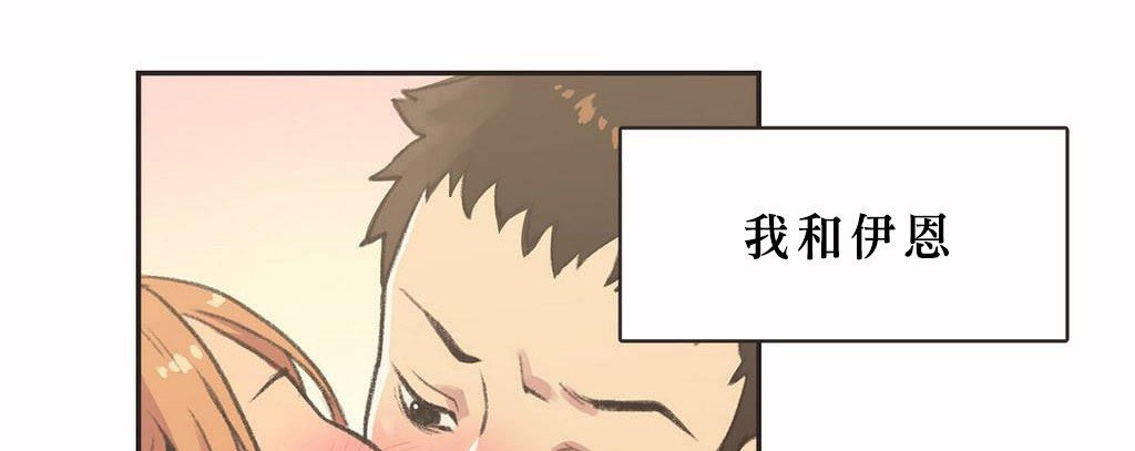 呼叫陪练员/运动员女孩 第3話 韩漫图片10