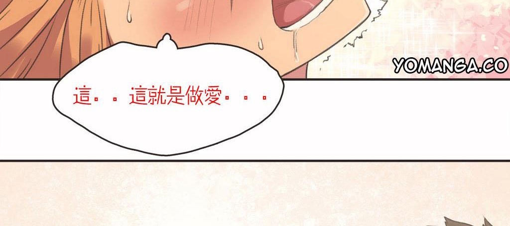 呼叫陪练员/运动员女孩 第4話 韩漫图片33