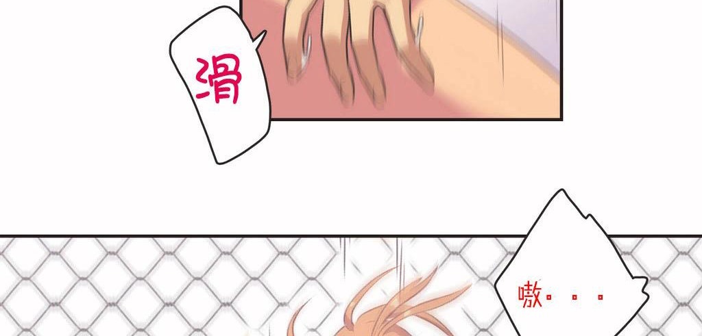 呼叫陪练员/运动员女孩 第4話 韩漫图片82