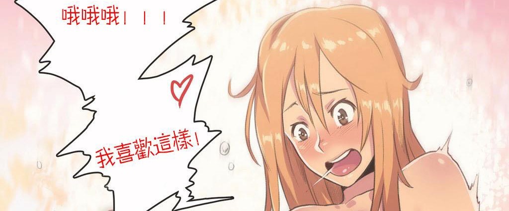 呼叫陪练员/运动员女孩 第4話 韩漫图片60