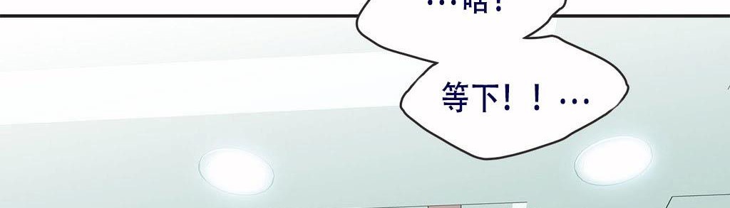 呼叫陪练员/运动员女孩 第4話 韩漫图片96