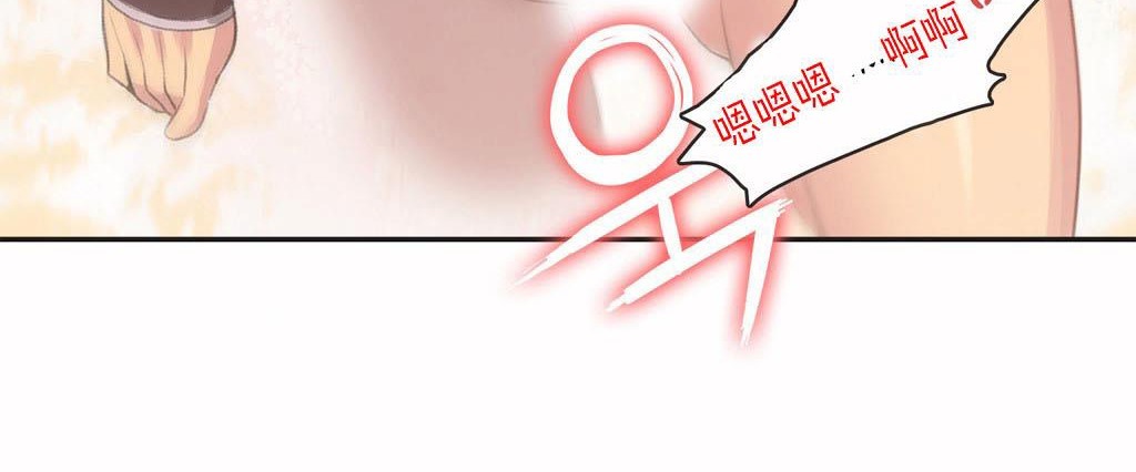 呼叫陪练员/运动员女孩 第4話 韩漫图片63