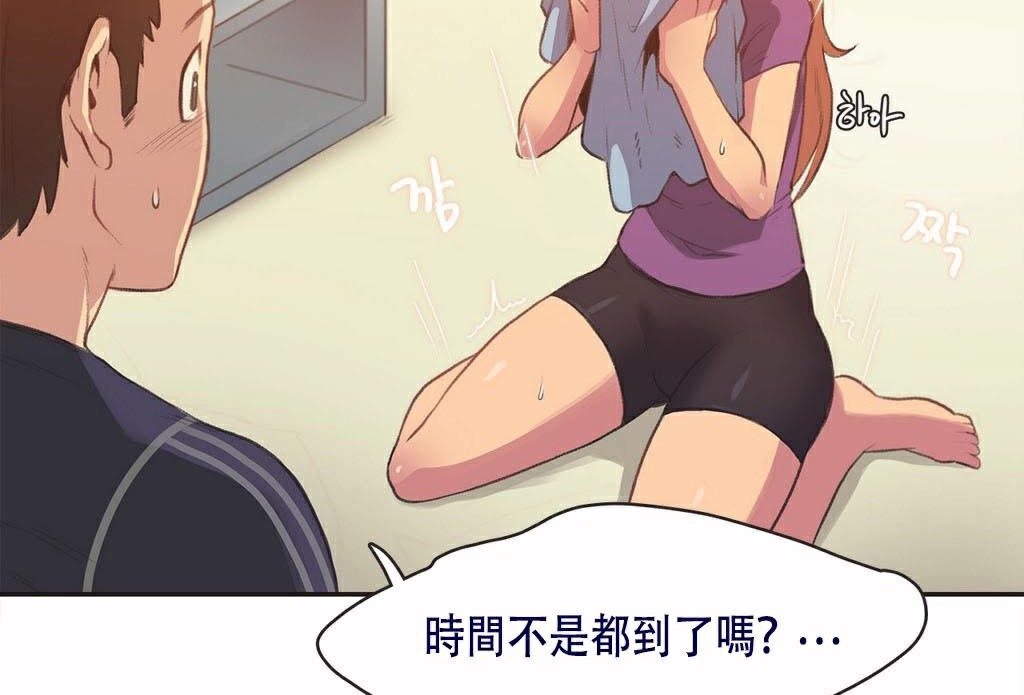呼叫陪练员/运动员女孩 第4話 韩漫图片114