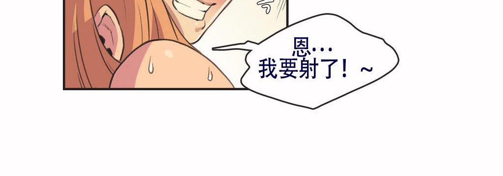 呼叫陪练员/运动员女孩 第4話 韩漫图片77