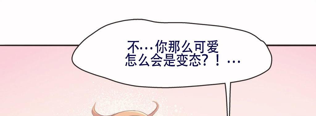 呼叫陪练员/运动员女孩 第4話 韩漫图片15