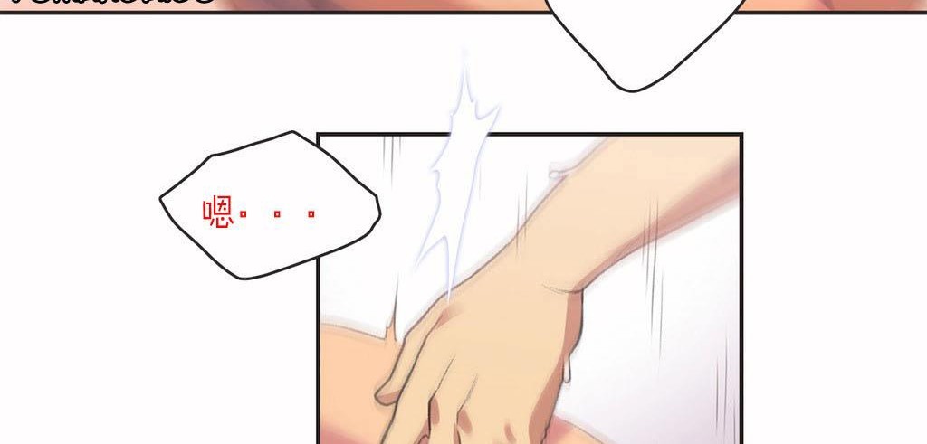 呼叫陪练员/运动员女孩 第4話 韩漫图片81