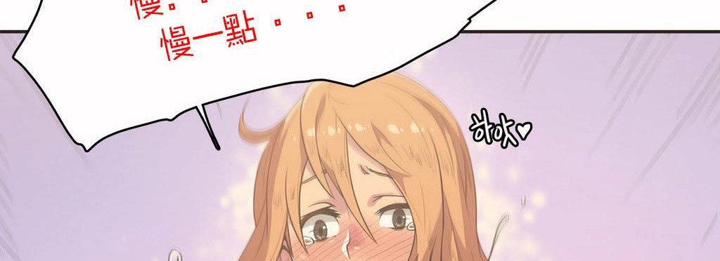 呼叫陪练员/运动员女孩 第4話 韩漫图片24