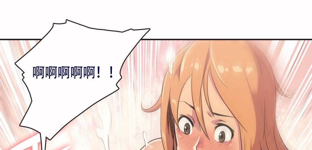 呼叫陪练员/运动员女孩 第4話 韩漫图片78