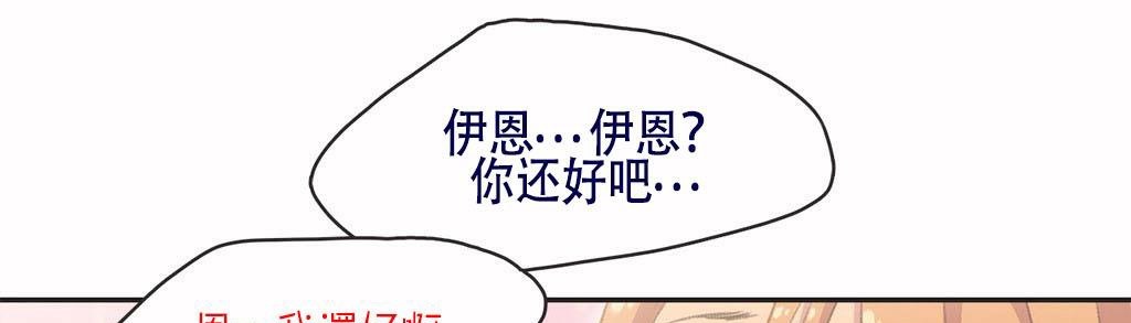 呼叫陪练员/运动员女孩 第4話 韩漫图片92