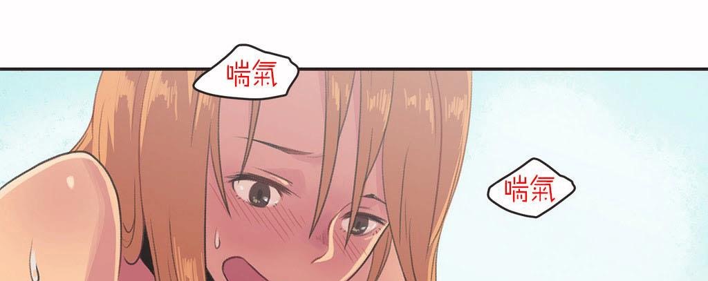 呼叫陪练员/运动员女孩 第4話 韩漫图片36