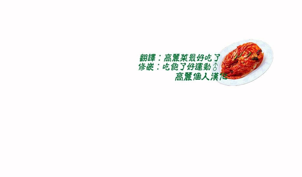呼叫陪练员/运动员女孩 第4話 韩漫图片3