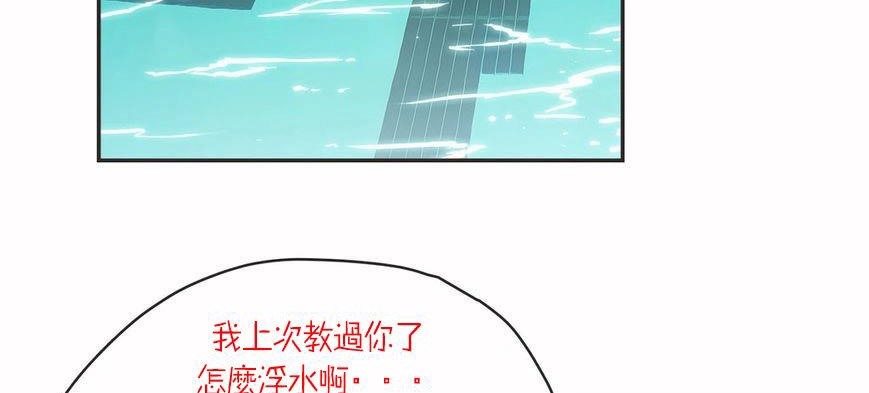 呼叫陪练员/运动员女孩 第6話 韩漫图片5