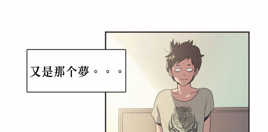 呼叫陪练员/运动员女孩 第6話 韩漫图片106