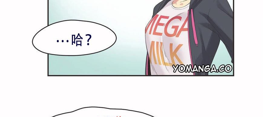 呼叫陪练员/运动员女孩 第6話 韩漫图片128