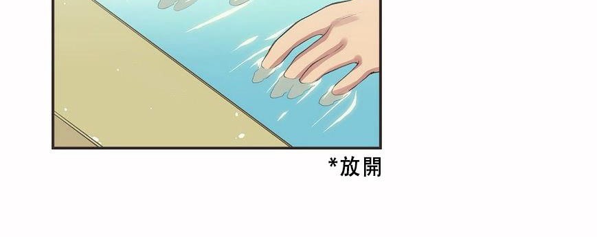 呼叫陪练员/运动员女孩 第6話 韩漫图片49