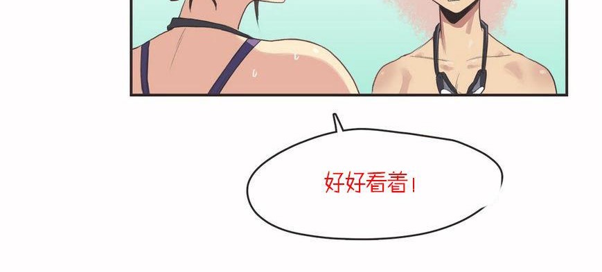 呼叫陪练员/运动员女孩 第6話 韩漫图片7