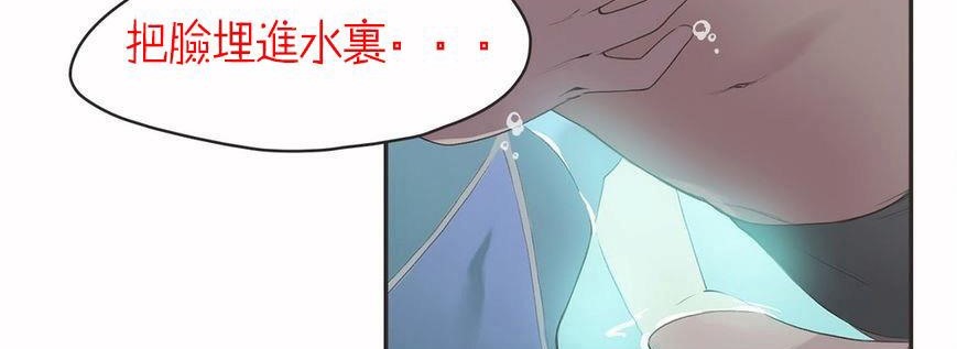 呼叫陪练员/运动员女孩 第6話 韩漫图片39