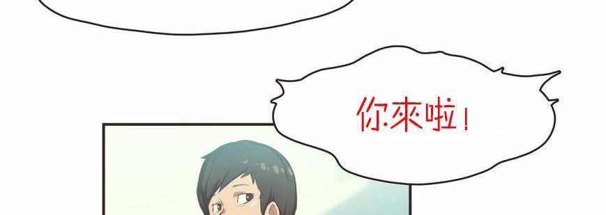 呼叫陪练员/运动员女孩 第6話 韩漫图片118