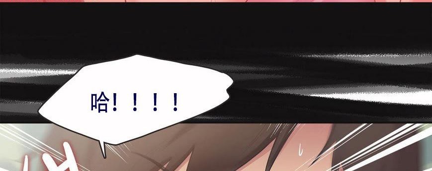 呼叫陪练员/运动员女孩 第6話 韩漫图片102