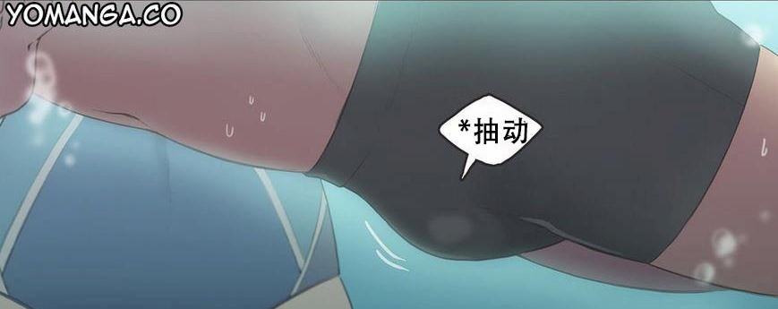 呼叫陪练员/运动员女孩 第6話 韩漫图片45