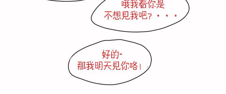 呼叫陪练员/运动员女孩 第6話 韩漫图片89