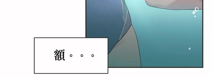 呼叫陪练员/运动员女孩 第6話 韩漫图片40