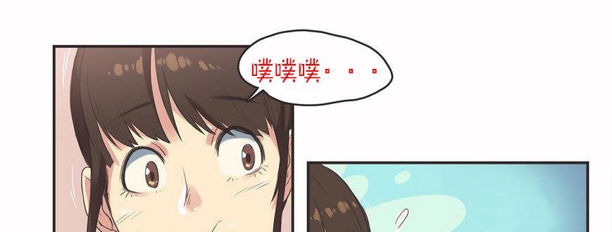 呼叫陪练员/运动员女孩 第6話 韩漫图片71
