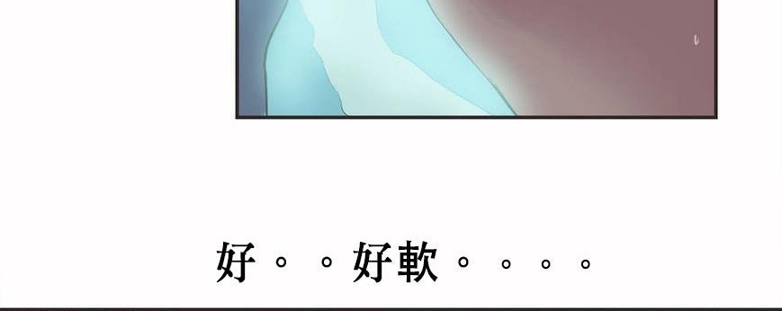 呼叫陪练员/运动员女孩 第6話 韩漫图片44