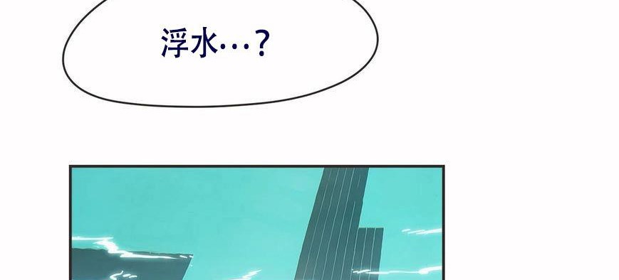 呼叫陪练员/运动员女孩 第6話 韩漫图片4