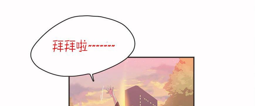 呼叫陪练员/运动员女孩 第6話 韩漫图片90