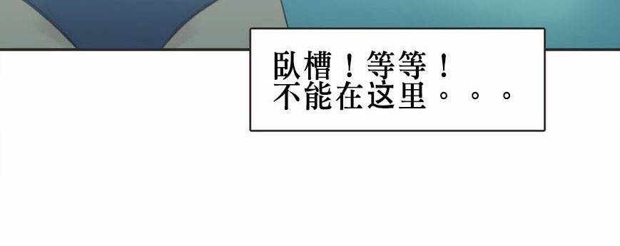 呼叫陪练员/运动员女孩 第6話 韩漫图片46