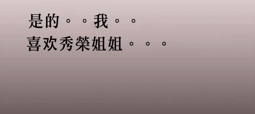 呼叫陪练员/运动员女孩 第6話 韩漫图片94