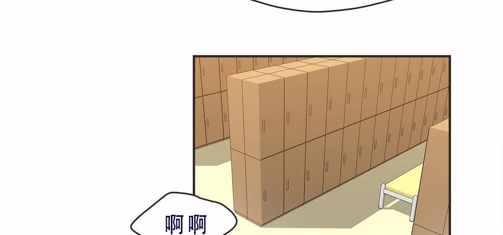 呼叫陪练员/运动员女孩 第7話 韩漫图片46
