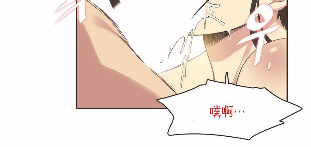 呼叫陪练员/运动员女孩 第7話 韩漫图片96