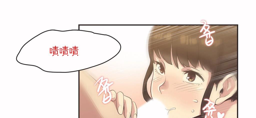 呼叫陪练员/运动员女孩 第7話 韩漫图片78