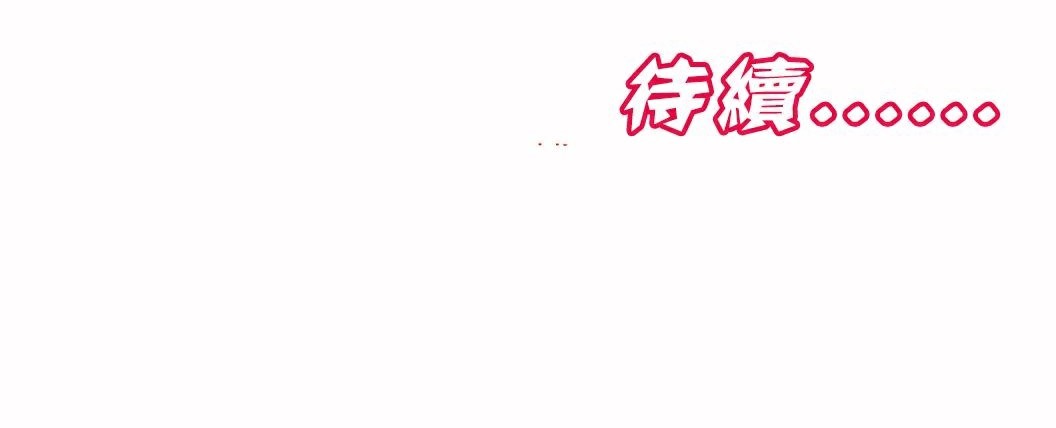 呼叫陪练员/运动员女孩 第7話 韩漫图片105