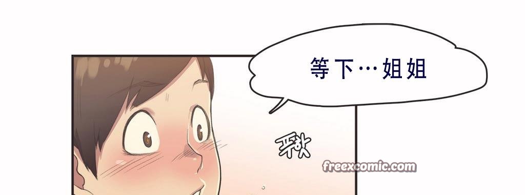 呼叫陪练员/运动员女孩 第7話 韩漫图片50