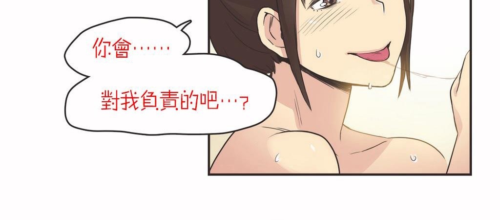 呼叫陪练员/运动员女孩 第8話 韩漫图片77