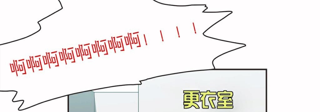 呼叫陪练员/运动员女孩 第8話 韩漫图片88