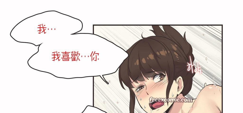 呼叫陪练员/运动员女孩 第8話 韩漫图片50