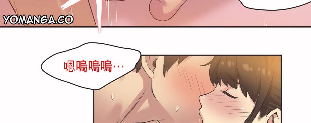 呼叫陪练员/运动员女孩 第8話 韩漫图片62