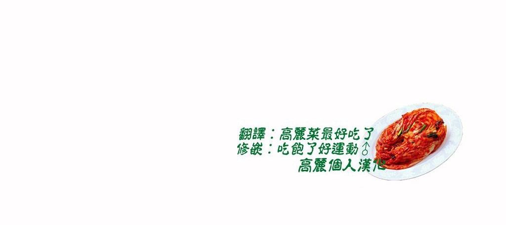 呼叫陪练员/运动员女孩 第8話 韩漫图片7