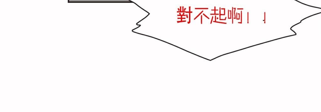 呼叫陪练员/运动员女孩 第8話 韩漫图片90