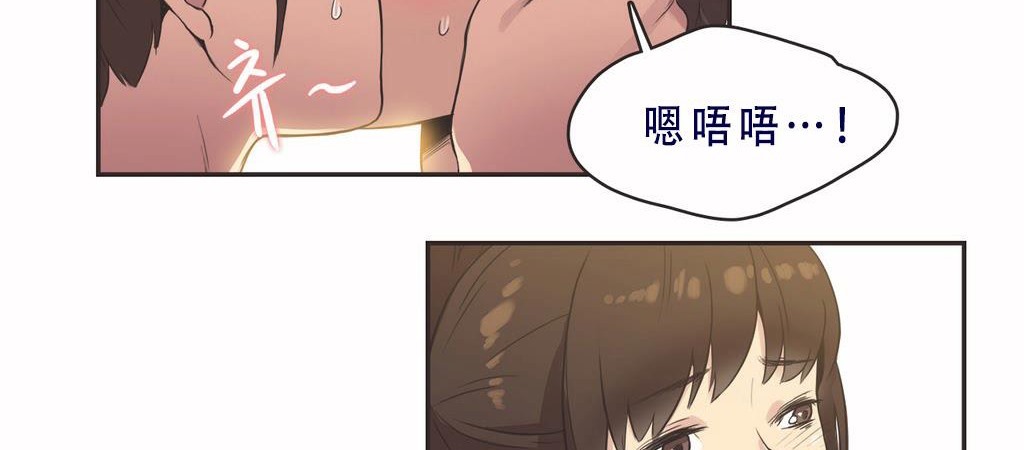 呼叫陪练员/运动员女孩 第8話 韩漫图片76