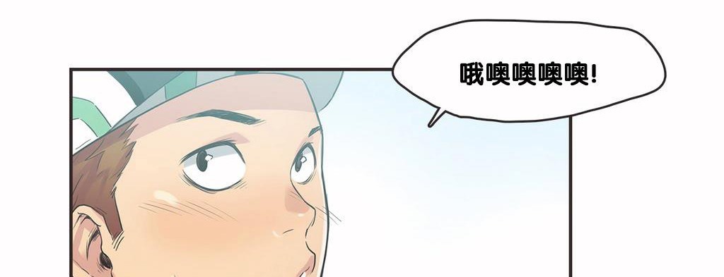 呼叫陪练员/运动员女孩 第9話 韩漫图片48