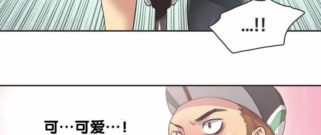 呼叫陪练员/运动员女孩 第9話 韩漫图片81